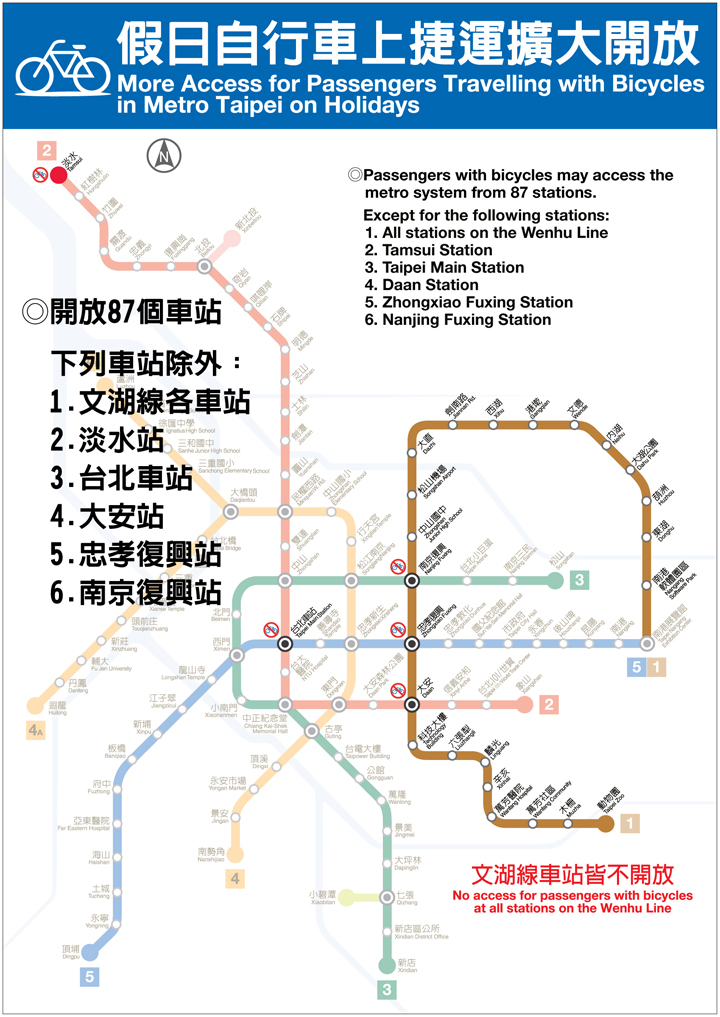 trt_route_map_shows_where_bikes_are_not_allowed_to_board_train